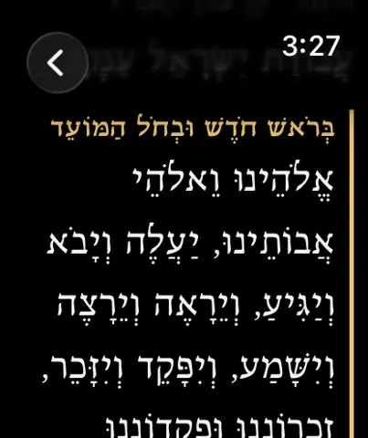 ערבית ב־Apple Watch