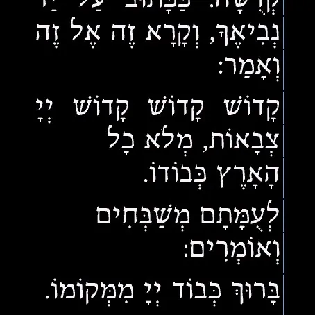 מנחה ב־Garmin